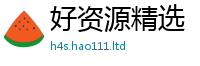 2025新奥天天开好彩新奥彩免费版而2025新澳门2025免费原料